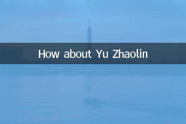 Wie wäre es mit Yu Zhaolin?