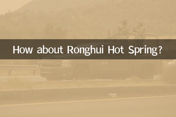 Et la source chaude de Ronghui ?