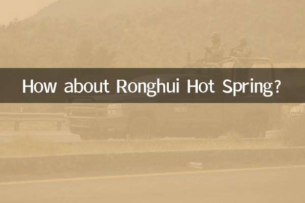 Et la source chaude de Ronghui ?