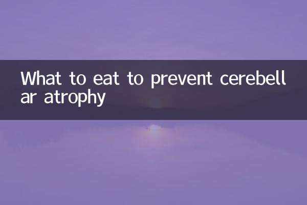 برای جلوگیری از آتروفی مخچه چه بخوریم