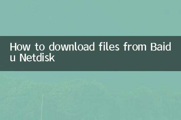 Comment télécharger des fichiers depuis Baidu Netdisk