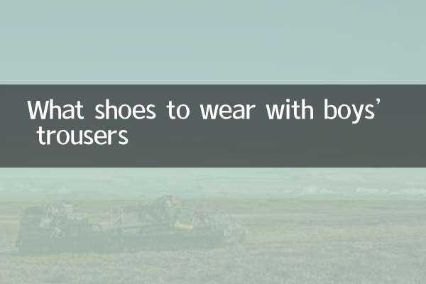 Qué zapatos llevar con pantalones de niño