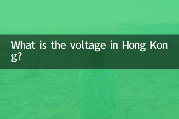 What is the voltage in Hong Kong?