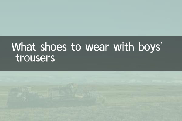 Qué zapatos llevar con pantalones de niño