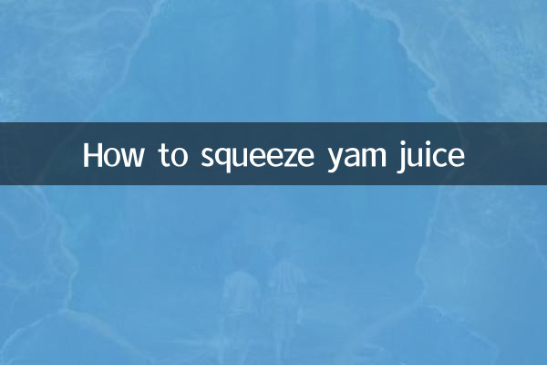 Как выжать сок батата