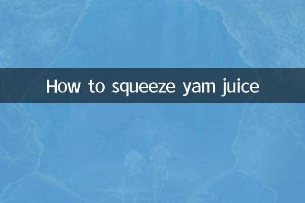 Как выжать сок батата