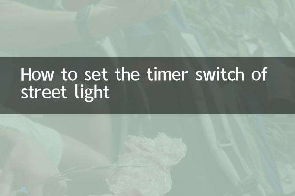 Come impostare l'interruttore del timer di Street Light