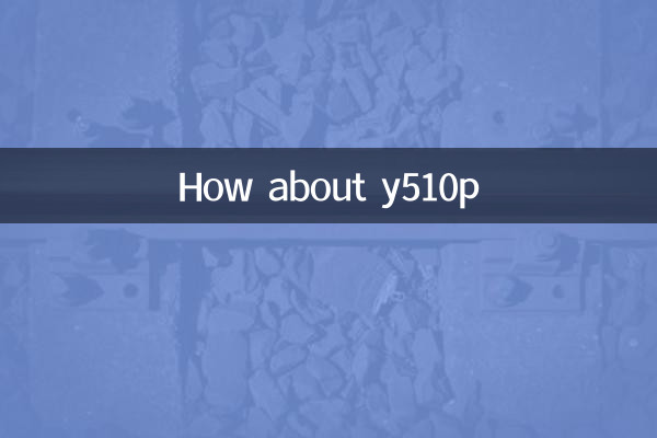 ¿Qué tal y510p