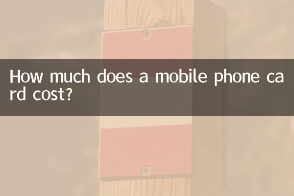 Combien coûte une carte de téléphonie mobile ?