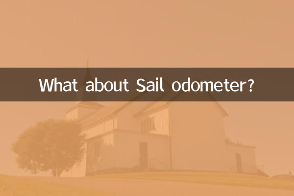 ¿Qué pasa con el odómetro de Sail?