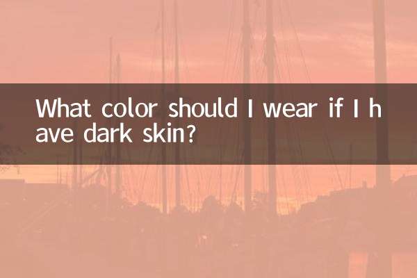 What color should I wear if I have dark skin?