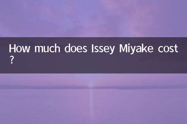 Issey Miyake খরচ কত?