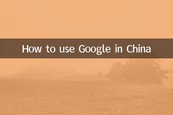 Come utilizzare Google in Cina