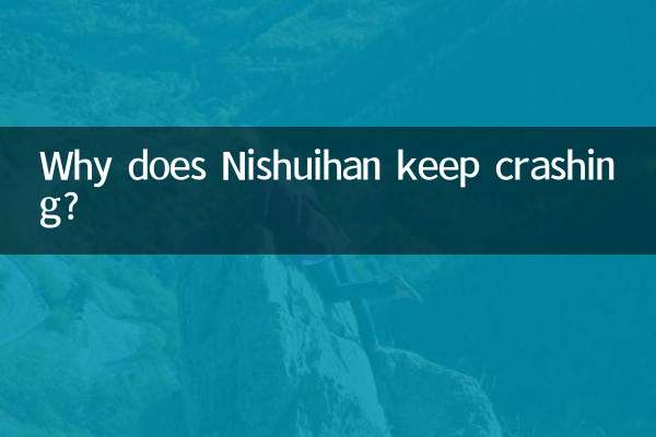 Why does Nishuihan keep crashing?