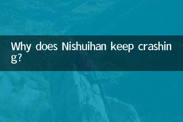 Why does Nishuihan keep crashing?
