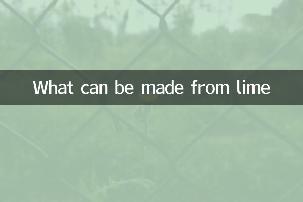 Что можно сделать из лайма