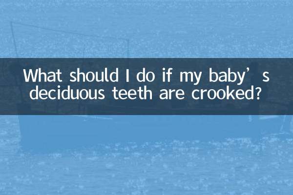 اگر میرے بچے کے تیز دانت ٹیڑھے ہوئے ہوں تو مجھے کیا کرنا چاہئے؟