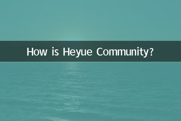 How is Heyue Community?