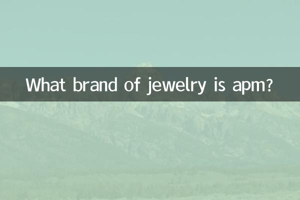 ما هي ماركة المجوهرات APM؟