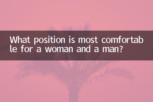 Quale posizione è più comoda per una donna e un uomo?
