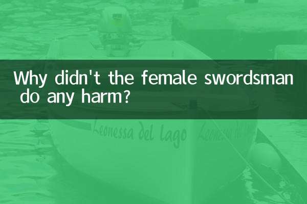 여검사는 왜 해를 끼치지 않았나요?