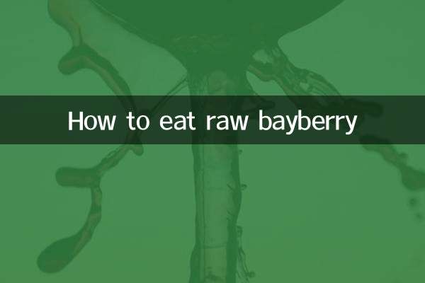 Como comer bayberry cru