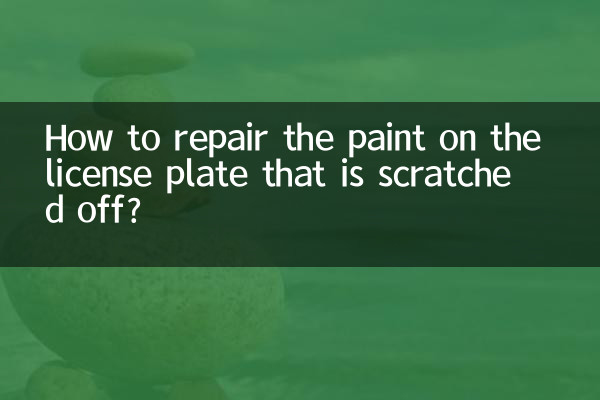 كيفية إصلاح الطلاء الموجود على لوحة الترخيص المخدوشة؟