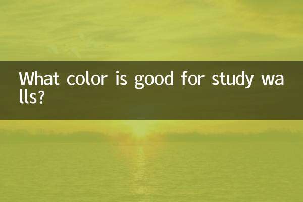 অধ্যয়নের দেয়ালের জন্য কোন রঙ ভাল?