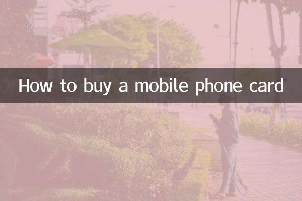 Comment acheter une carte de téléphonie mobile