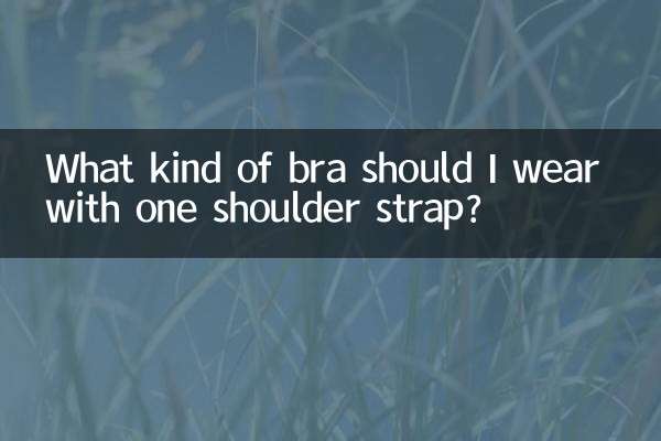 Que tipo de sutiã devo usar com uma alça de ombro?