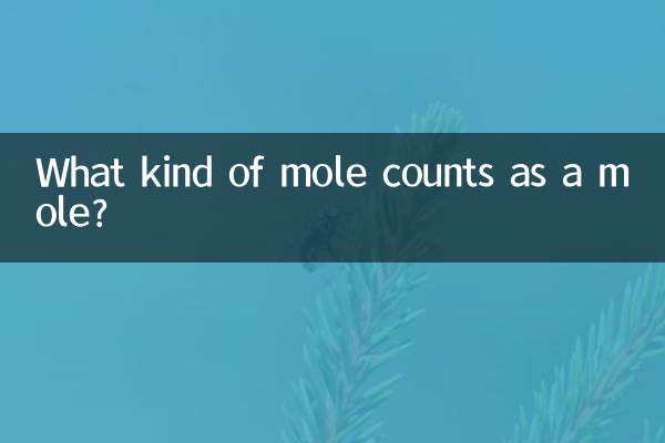 どのようなほくろがほくろに数えられるのでしょうか？