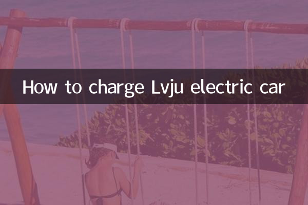How to charge Lvju electric car