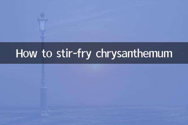 Как пожарить хризантему