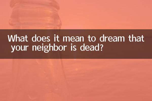 আপনার প্রতিবেশী মারা গেছে এমন স্বপ্ন দেখার অর্থ কী?