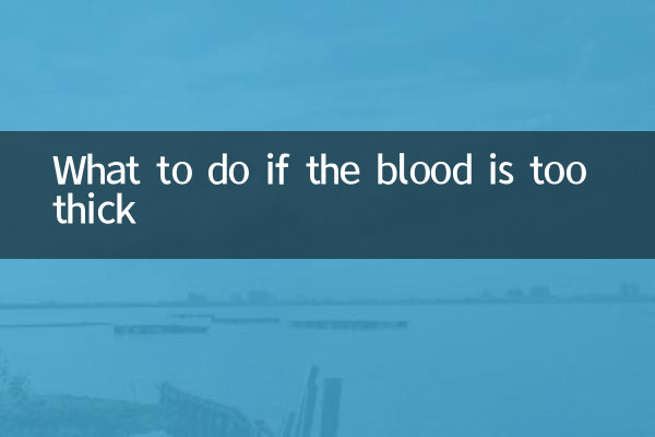 Que faire si le sang est trop épais