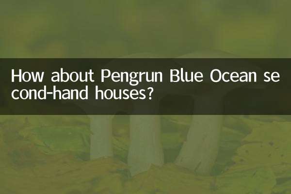 পেনগ্রুন ব্লু ওশান সেকেন্ড-হ্যান্ড হাউস সম্পর্কে কেমন?