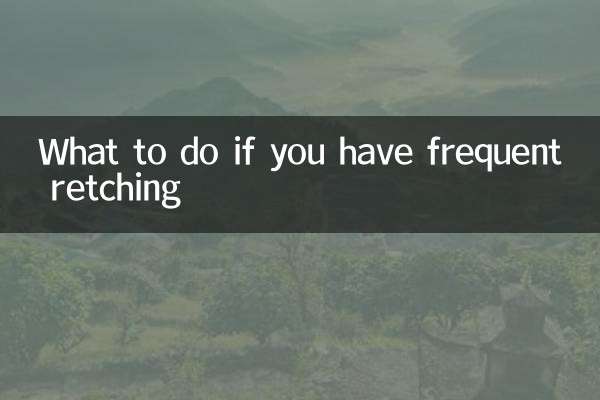 頻繁に吐き気がある場合の対処法