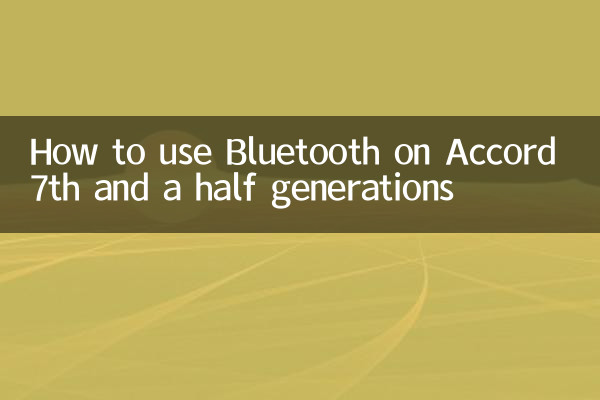 How to use Bluetooth on Accord 7th and a half generations