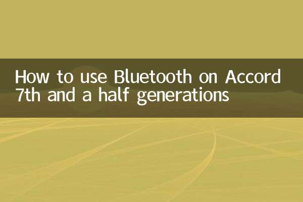 How to use Bluetooth on Accord 7th and a half generations
