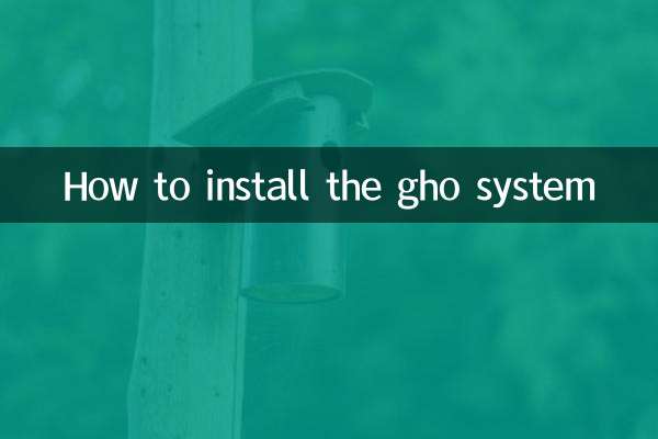 How to install the gho system