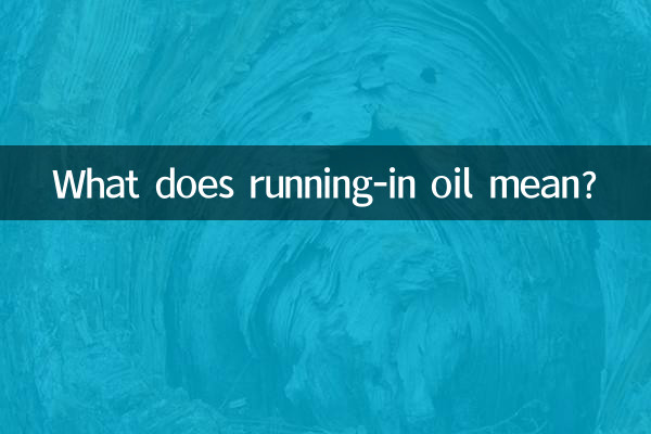 run-in oil은 무슨 뜻인가요?