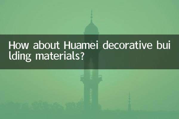 Wie wäre es mit dekorativen Baumaterialien von Huamei?