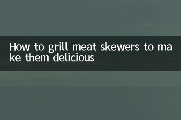 ان کو مزیدار بنانے کے ل meat گوشت کے اسکیورز کو کس طرح گرل کریں