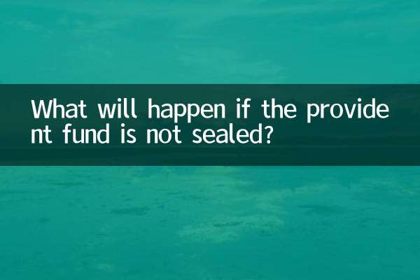 What will happen if the provident fund is not sealed?