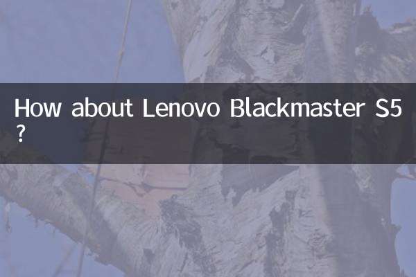 Lenovo Blackmaster S5는 어떻습니까?