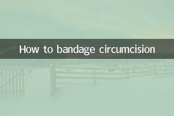 کس طرح ختنہ کرنا ہے