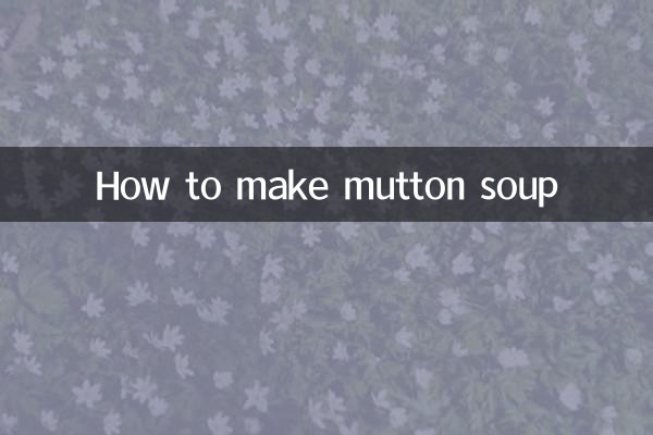 কিভাবে মাটন স্যুপ বানাবেন