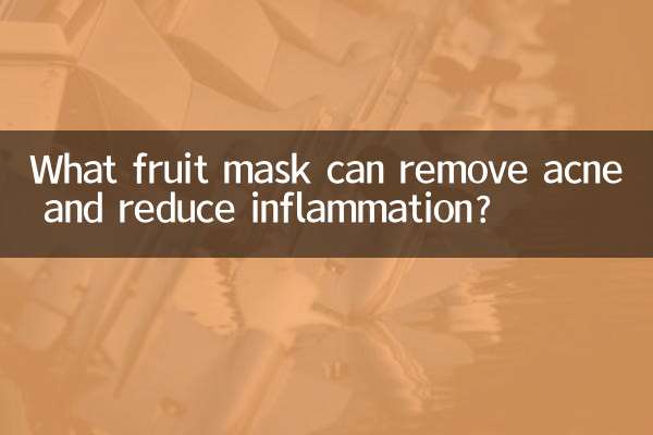 What fruit mask can remove acne and reduce inflammation?