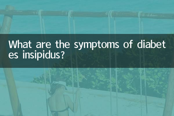 What are the symptoms of diabetes insipidus?