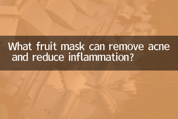What fruit mask can remove acne and reduce inflammation?